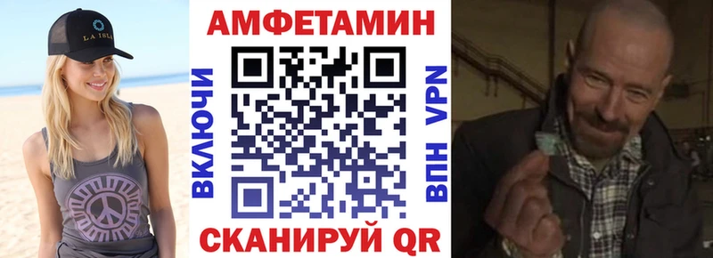 Amphetamine VHQ Сим