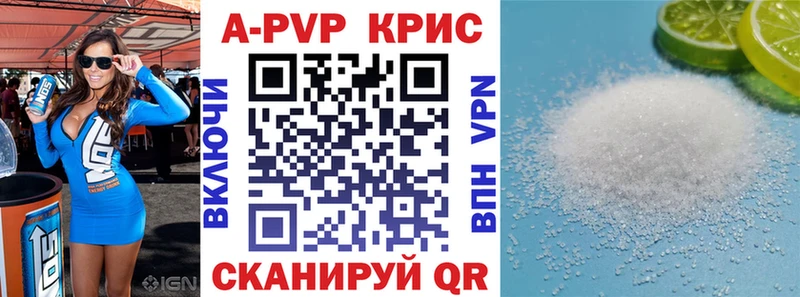 Alfa_PVP VHQ  Сим 