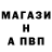 Амфетамин Розовый Konstantin Rusachenko