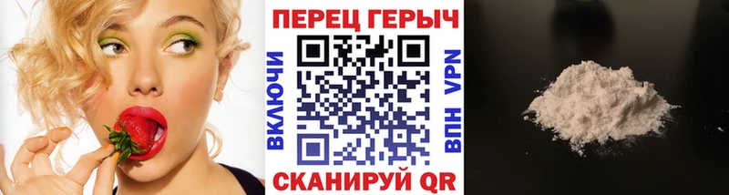 ГЕРОИН VHQ  блэк спрут маркетплейс  Сим 