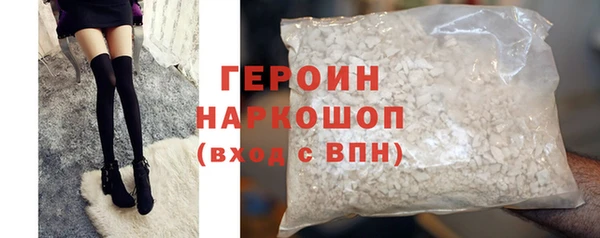 синтетический гашиш Переславль-Залесский
