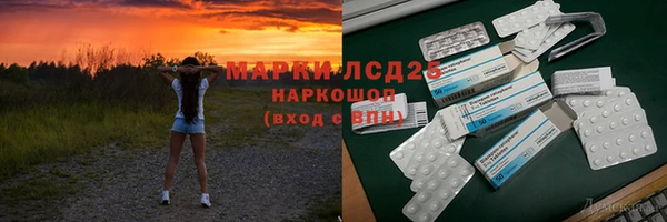 синтетический гашиш Переславль-Залесский