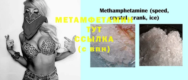 спиды Пестово