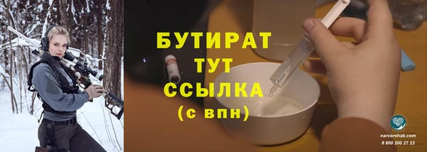 синтетический гашиш Переславль-Залесский
