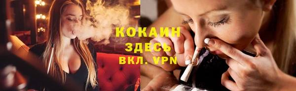 синтетический гашиш Переславль-Залесский