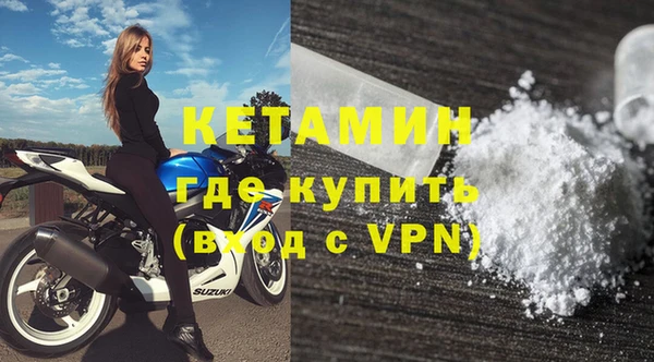синтетический гашиш Переславль-Залесский