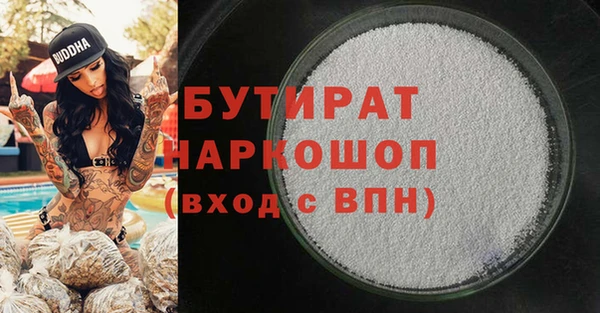 синтетический гашиш Переславль-Залесский