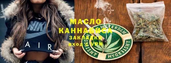 синтетический гашиш Переславль-Залесский