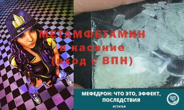 синтетический гашиш Переславль-Залесский