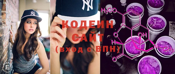 синтетический гашиш Переславль-Залесский