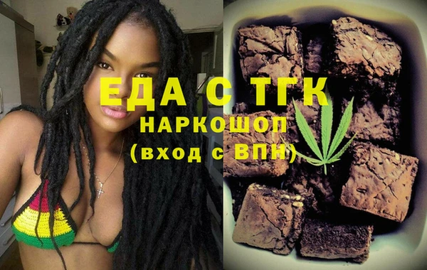 прущие грибы Пересвет