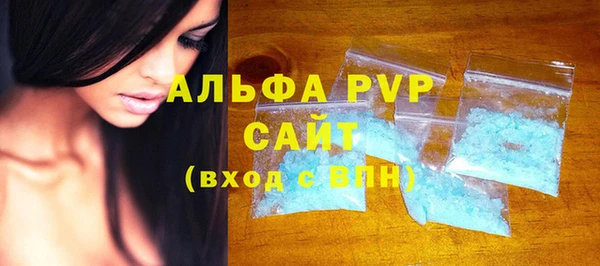 синтетический гашиш Переславль-Залесский