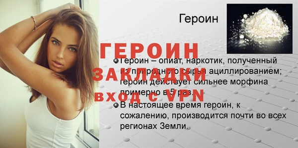 прущие грибы Пересвет
