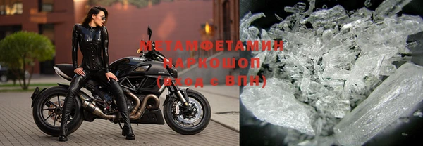 спиды Пестово