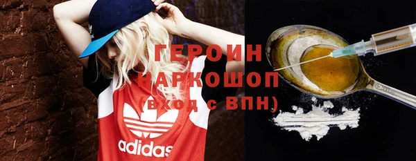 прущие грибы Пересвет