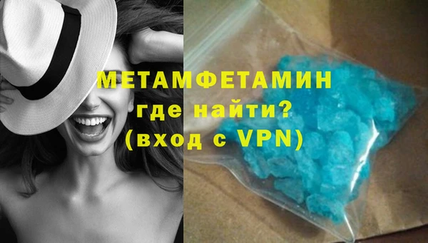 синтетический гашиш Переславль-Залесский