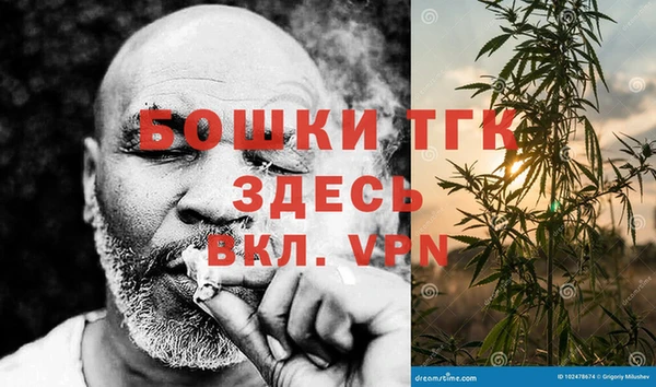 синтетический гашиш Переславль-Залесский