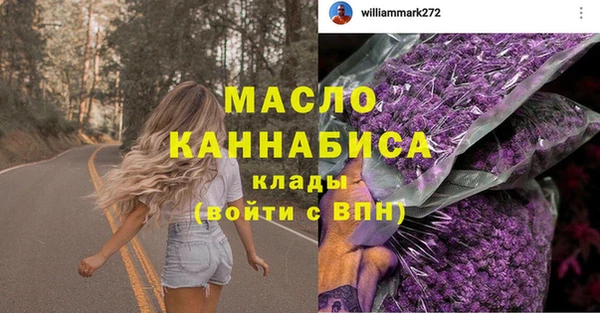 спиды Пестово