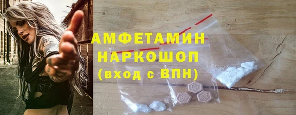 спиды Пестово