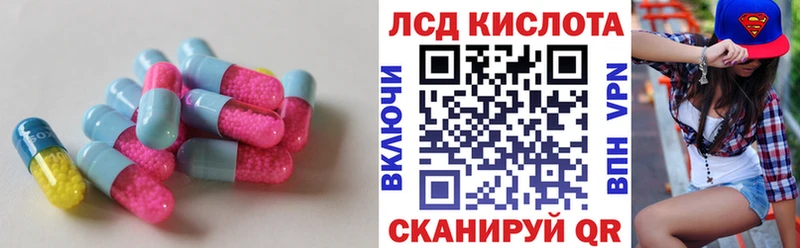 hydra как войти  Сим  Лсд 25 экстази кислота 