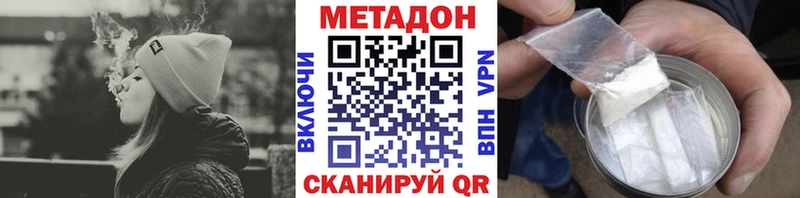 что такое   Сим  МЕТАДОН VHQ 