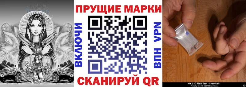 магазин  наркотиков  Сим  Марки NBOMe 1,8мг 