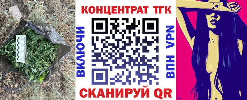 Дистиллят ТГК вейп  хочу   Сим 