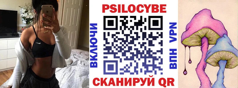 Псилоцибиновые грибы мухоморы  Сим 